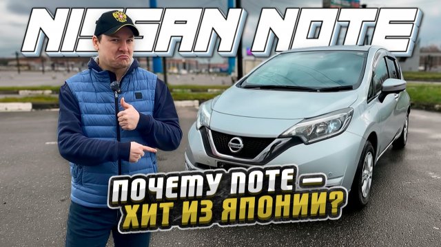 ЛУЧШИЙ АВТО ИЗ ЯПОНИИ ЗА МИЛЛИОН