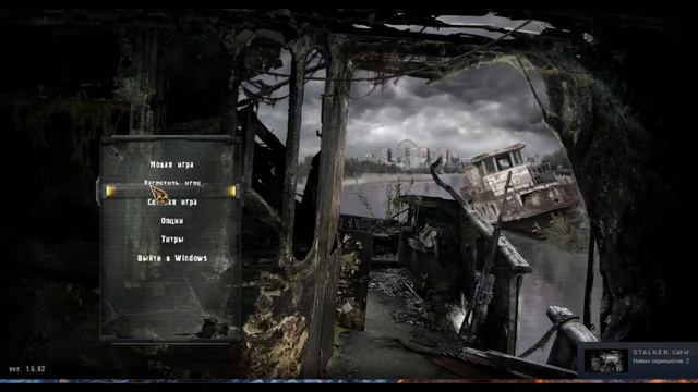 Как сделать скриншот в S.T.A.L.K.E.R в STEAM !