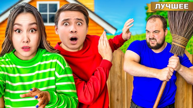 Нас Поймал Сумасшедший СОСЕД !