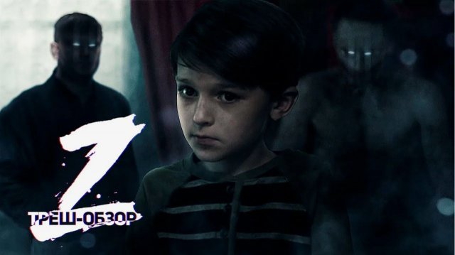 Название этого фильма не нравится ютубу по новым правилам. (Z)