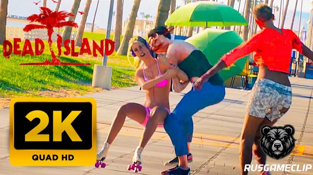 ПОЛНОМЕТРАЖНЫЙ ФИЛЬМ ПРО ЗОМБИ - DEAD ISLAND