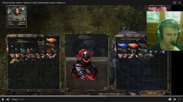 тёмный рыцарь нашёл 4 тайника и начал перетаскивать вещи к барману в S.T.A.L.K.E.R. 23 серия.