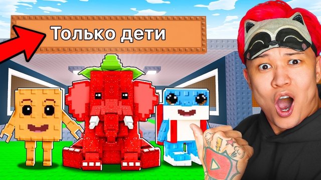 📹 😱Я Проник На ДЕТСКИЙ СЕРВЕР и... в Steal a Brainrot