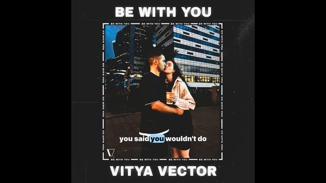 Vitya VECTOR - Be With You (2025) #music #newmusic2025 #slaphouse