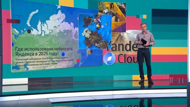 Вести.nеt: Смартфон со встроенным ИИ-агентом попал под блокировки китайских компаний (09.12.2025)