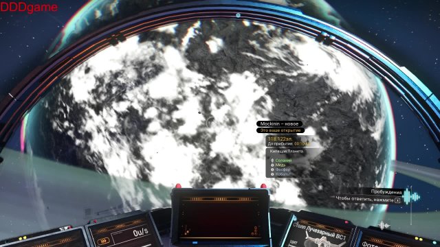 No Mans Sky знакомимся с игрой