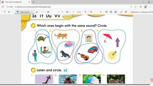 PU01 Revision Ss, Tt, Uu, Vv