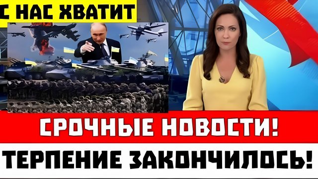 ВСУ В ПАНИКЕ ОТ РОССИЙСКОГО ВООРУЖЕНИЯ! СВЕЖИЕ СРОЧНЫЕ СВОДКИ!