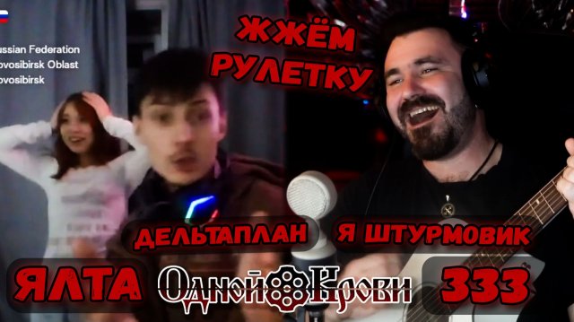 Неожиданные реакции в Чатрулетке 😲🎸