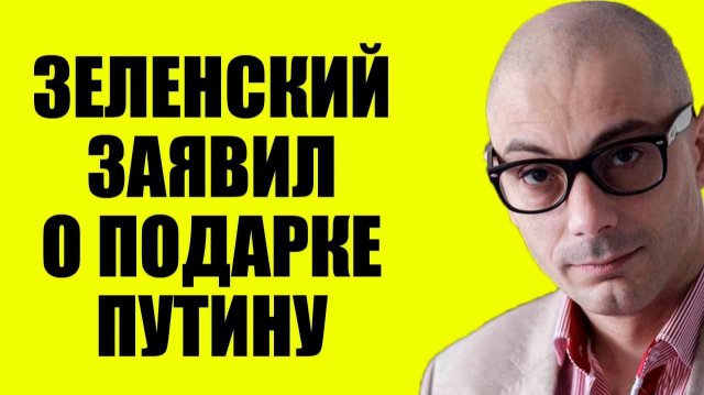 Армен Гаспарян - Просроченный задумал