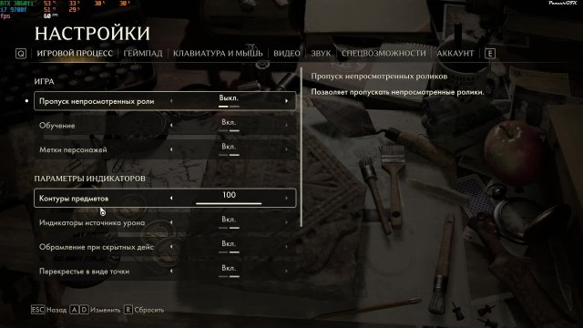 прохождение Indiana Jones and the Great Circle The Order of Giants (№1) No comments