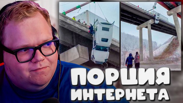 T2x2 СМОТРИТ ► Кого-То увольняют(Daily Dose Of Internet)