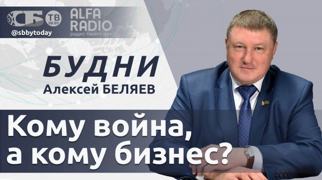 🔴 Элиты Европы толкают мир к большой войне! Польша больше не будет принимать мигрантов?