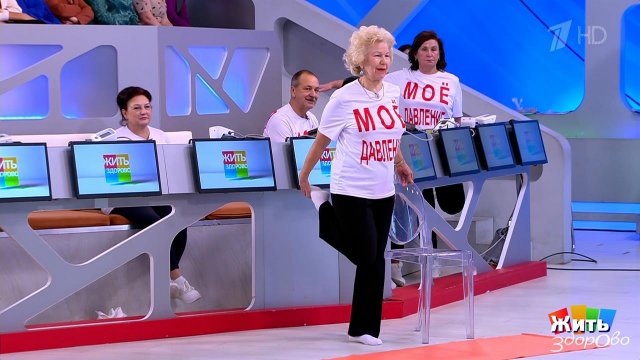 Йога для пожилых: шаг к стабильности, а не к падению. Жить здорово! Фрагмент выпуска от 09.12.2025