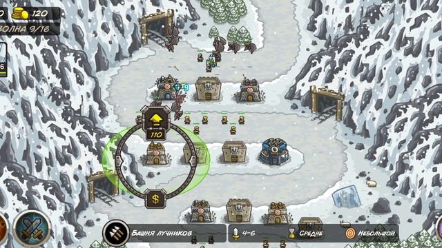 Гулкие рудники #8