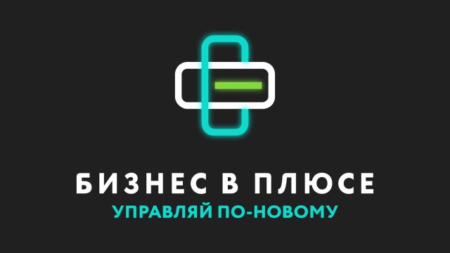 Продажи. Анализ продаж