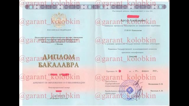 ГЛЕ КУПИТЬ ДИПЛОМ ЛЕГАЛЬНО: ВЫСШЕГО ОБРАЗОВАНИЯ И СРЕДНЕГО СПЕЦИАЛЬНОГО ОБРАЗОВАНИЯ НА ГОЗНАКЕ