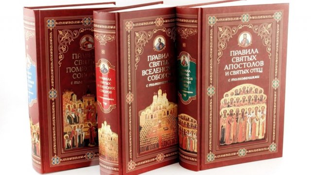 Апостольские Правила. Читает Голубева Екатерина.