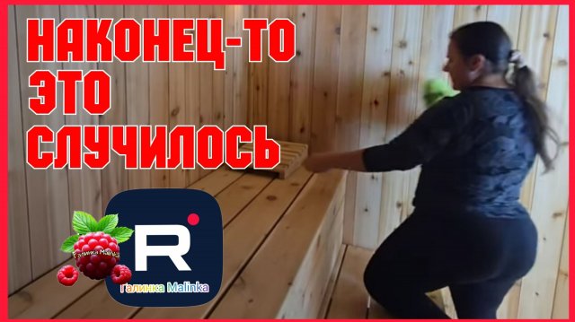 Сельчанка в Америке _На это случилось _Обзор _Selchanka v Amerike _Big Big Family in the USA _Funny