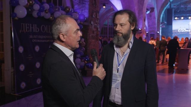 Интервью-3 о перспективах профессии оценщика (А.Н.Луняк, А.А. Сергеев), День оценщика, 2025 г.