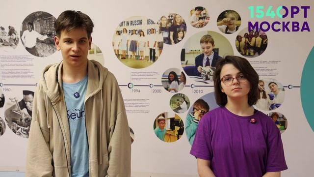 Видео-визитка команды московской школы ОРТ 1540