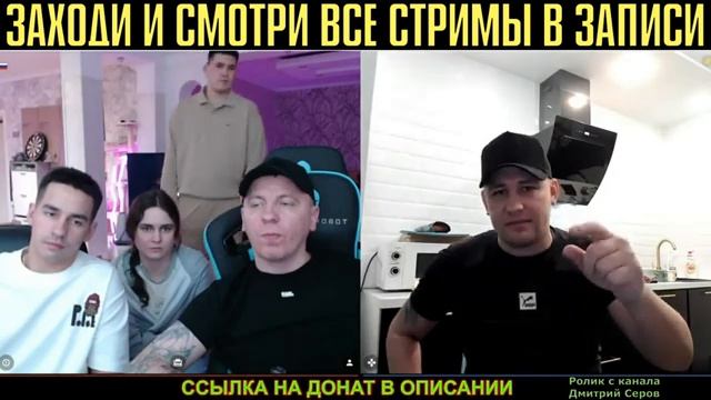 ВИТАЛИЙ РЕУТОВ И ДМИТРИЙ СЕРОВ ВСТРЕТИЛИСЬ И ПОНЕСЛОСЬ