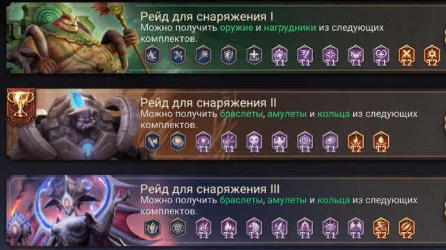 watcher of realms 1-21