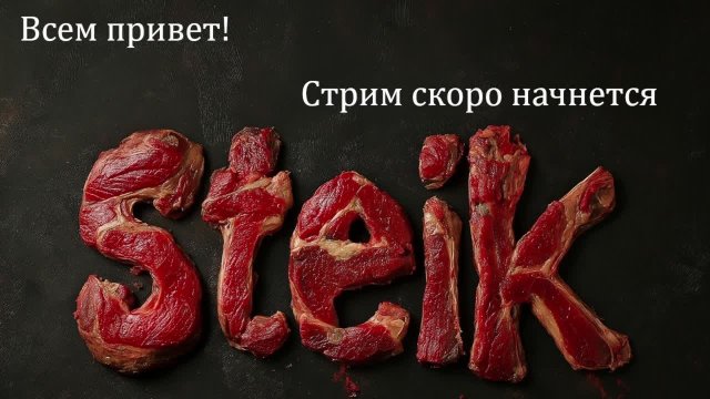 Слава радуге - Hail to the Rainbow