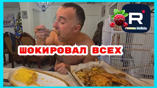 Сельчанка в Америке _Шокировал всех _Обзор _Selchanka v Amerike _Big Big Family _Funny 4 _USA