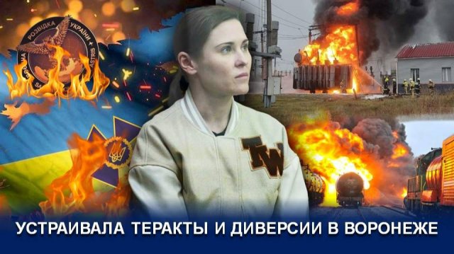 ОСУЖДЕНИЕ ТЕРРОРИСТА И АГЕНТА СПЕЦСЛУЖБ УКРАИНЫ