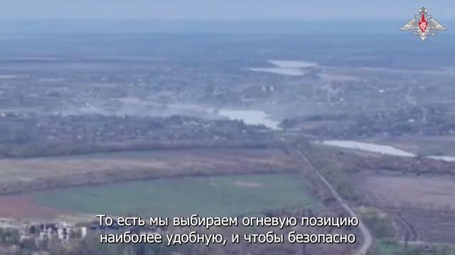 Боевая работа расчетов РСЗО «Град»