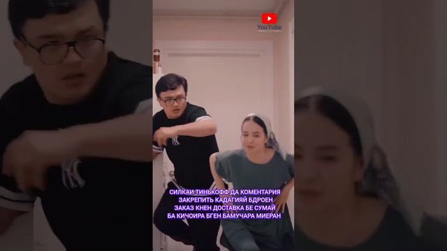 приколи Точики нав 2024 😂👍🤷♂️