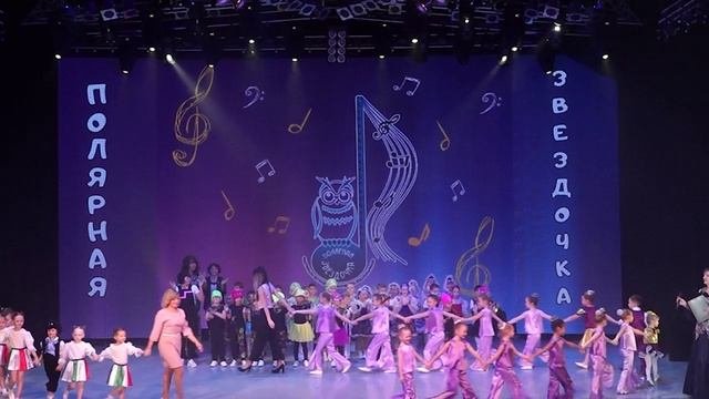 Городской фестиваль детского эстрадного творчества «Полярная Звездочка»