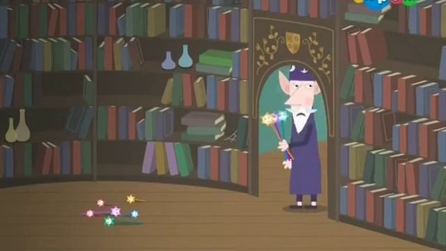 Маленькое королевство Бена и Холли
