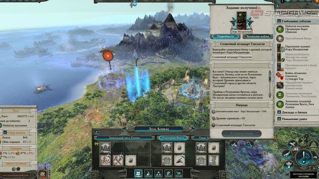 Обзор игры Total War: Warhammer 2