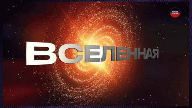 Поговорим о том, есть ли границы у Вселенной?