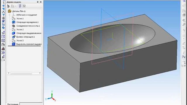 САПР Компас-3D. Технология проектирования 3D моделей пресс-форм