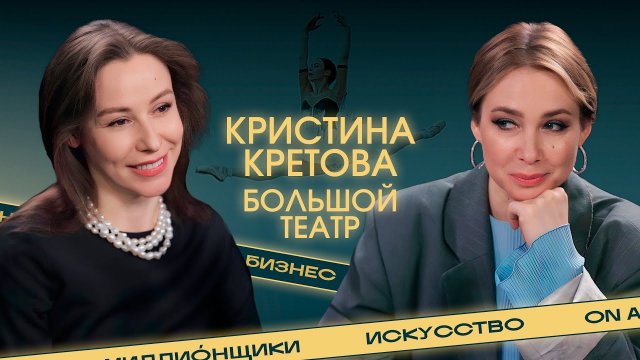 «Танцевать в Большом театре – это привилегия». О русском балете, силе духа и конкуренции .