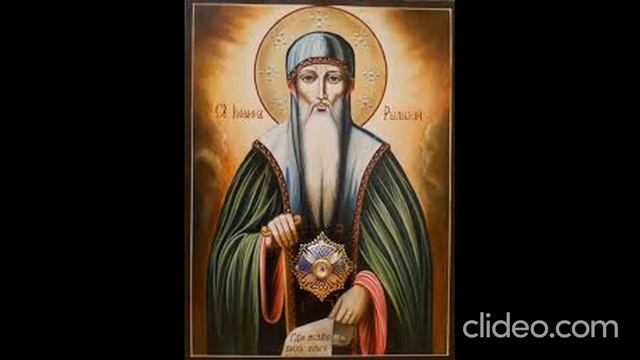 Преподобный Иоанн Рыльский