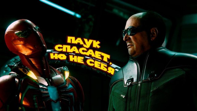 ПАУКА ОПЯТЬ ИЗБИЛИ А МАЙЛЗА УКУСИЛИ Marvel’s Spider-Man