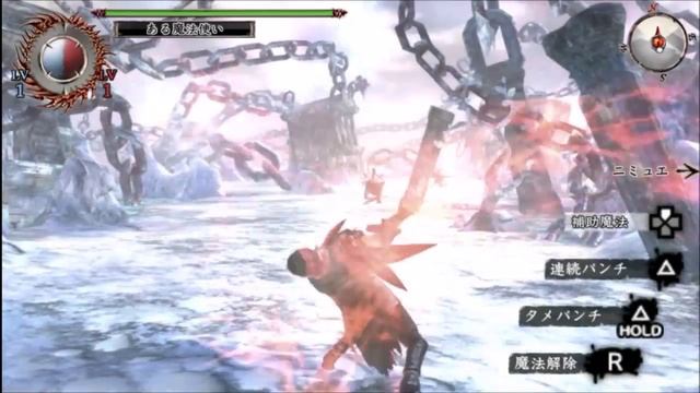 Soul Sacrifice Delta Gameplay #1 (Character Customization)