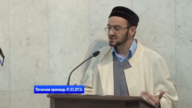 О любви к Пророку (салаллаху алейхи ва салям)