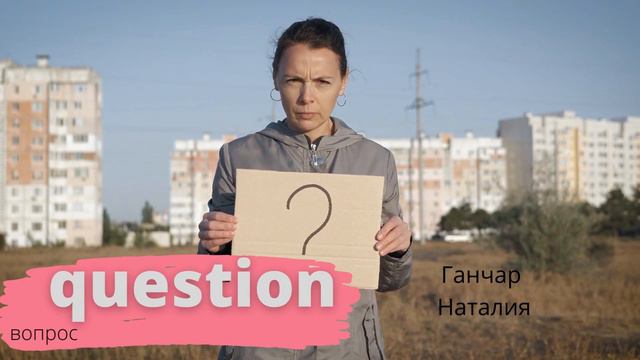 Правила чтения в английском языке. Буква Q. Звук [kw]