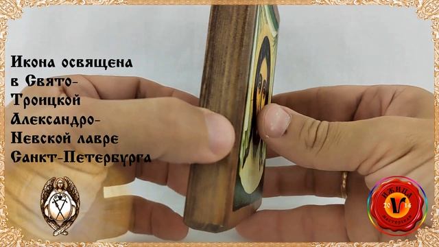 Икона Спас Нерукотворный, Art.121М