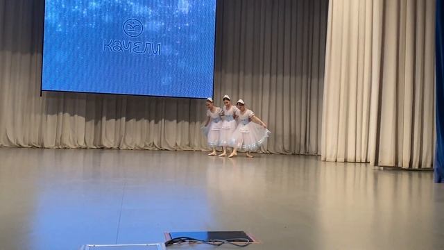 Королёва, Сасаева, Сыромятова, 2, "Норвежский", Премия «Андрюша-2023», номинация Классический танец