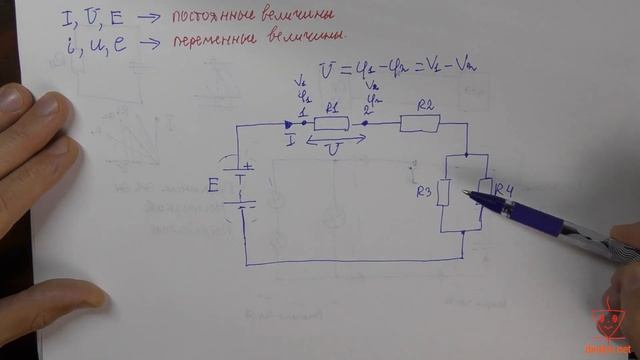 Урок 2. Электрический ток Сила, cкорость и направление тока Электротехника для начинающих ТОЭ