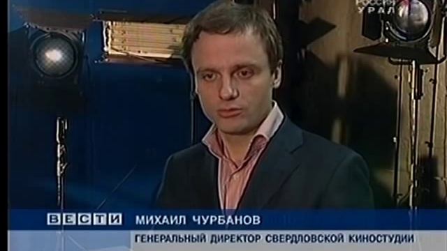 Свердловская киностудия