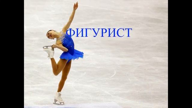 Слайд-шоу «Веселый стадион»
