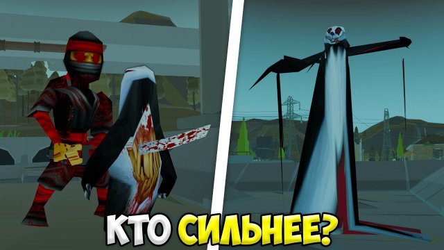 БИТВА ЖУТКОЙ ПАНДЫ ПРОТИВ ЖУТКОГО НИНДЗЯ В ЧИКЕН ГАН! *победила панда* МИФЫ ЧИКЕН ГАН