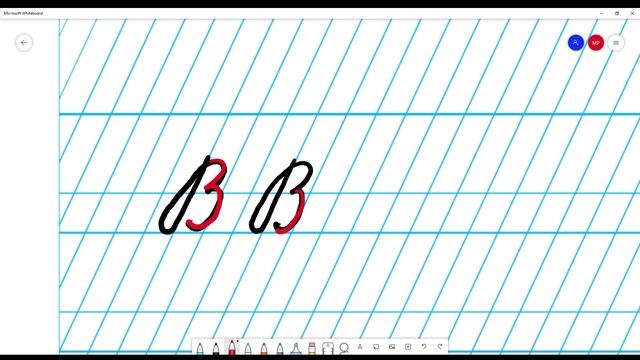 В в